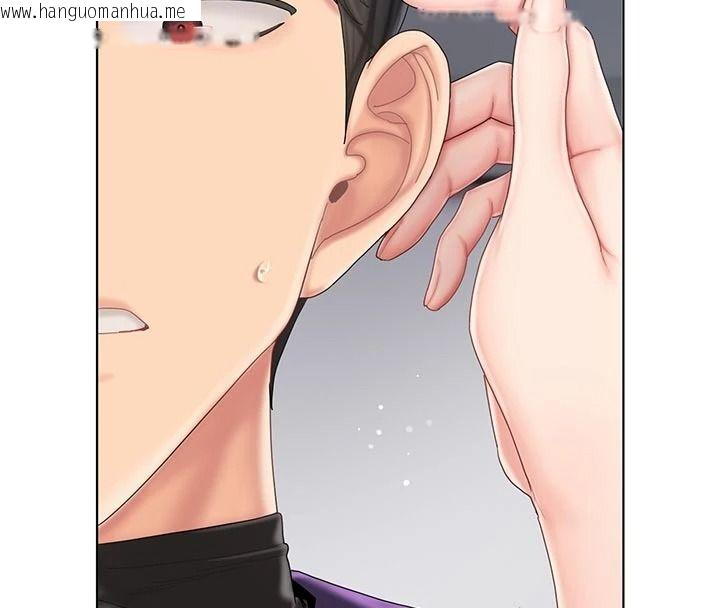 韩国漫画我的in援团韩漫_我的in援团-第14话-车震被抓包了?!在线免费阅读-韩国漫画-第137张图片