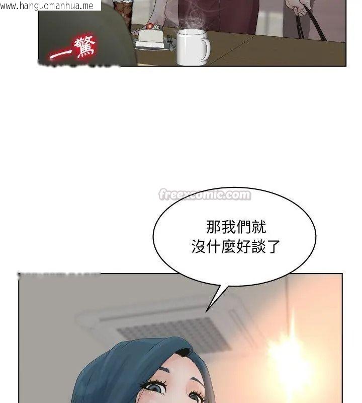 韩国漫画意外的秘密交易韩漫_意外的秘密交易-第3话在线免费阅读-韩国漫画-第90张图片