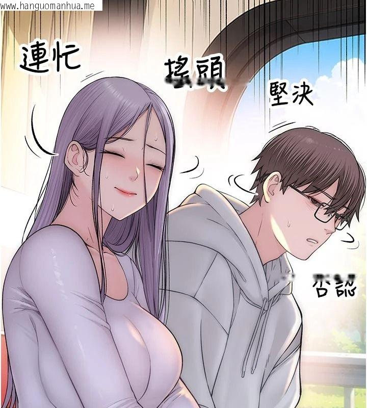 韩国漫画衣冠禽兽韩漫_衣冠禽兽-第12话-要不要和学姐做爱?在线免费阅读-韩国漫画-第117张图片