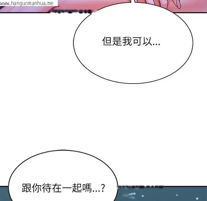 韩国漫画无人岛之主韩漫_无人岛之主-第2话在线免费阅读-韩国漫画-第283张图片