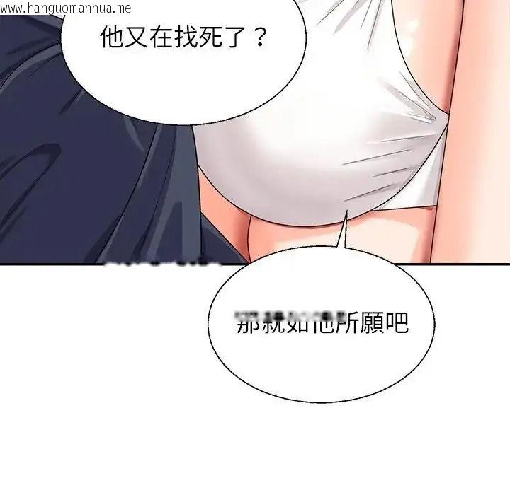 韩国漫画无人岛之主韩漫_无人岛之主-第1话在线免费阅读-韩国漫画-第227张图片