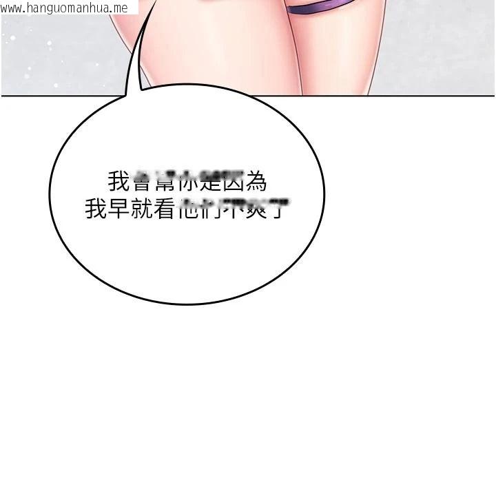 韩国漫画我的in援团韩漫_我的in援团-第14话-车震被抓包了?!在线免费阅读-韩国漫画-第114张图片