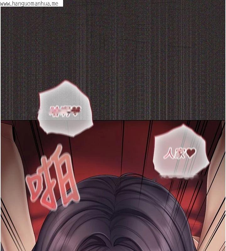 韩国漫画我的in援团韩漫_我的in援团-第14话-车震被抓包了?!在线免费阅读-韩国漫画-第190张图片