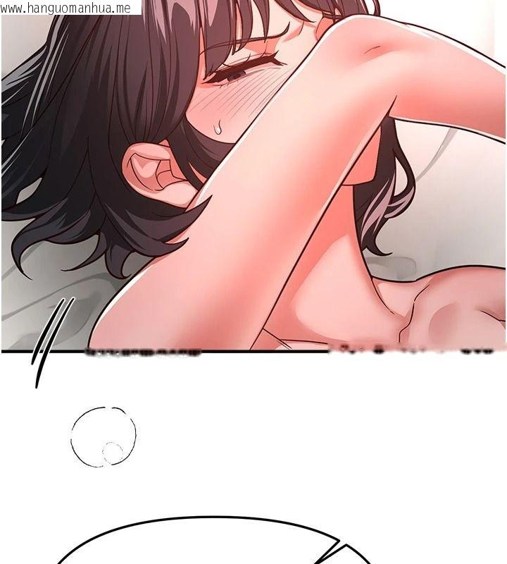 韩国漫画Beautiful-Days韩漫_Beautiful-Days-第93话-用男友的来电震动刺激后门在线免费阅读-韩国漫画-第49张图片