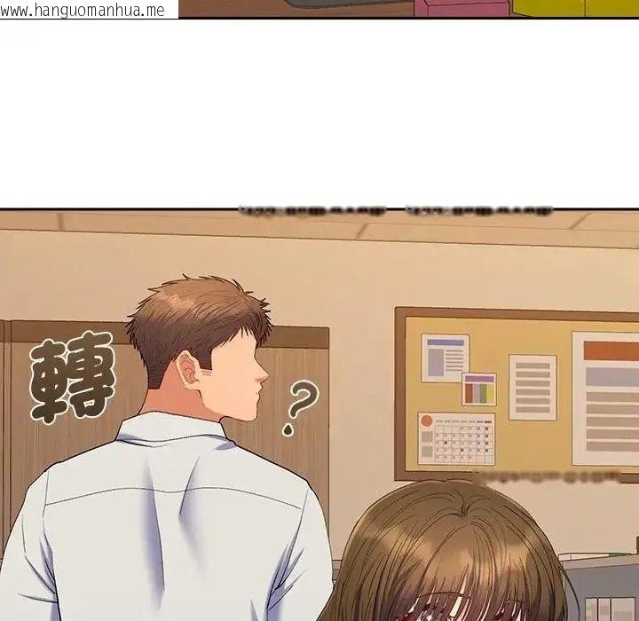 韩国漫画她们教会我的事/全员交往中韩漫_她们教会我的事/全员交往中-第48话在线免费阅读-韩国漫画-第43张图片