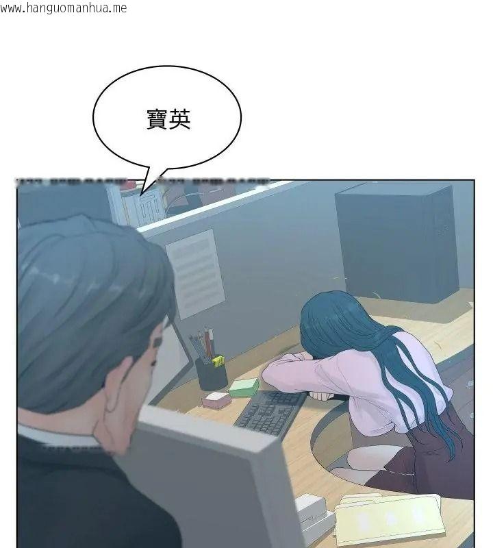 韩国漫画意外的秘密交易韩漫_意外的秘密交易-第2话在线免费阅读-韩国漫画-第112张图片