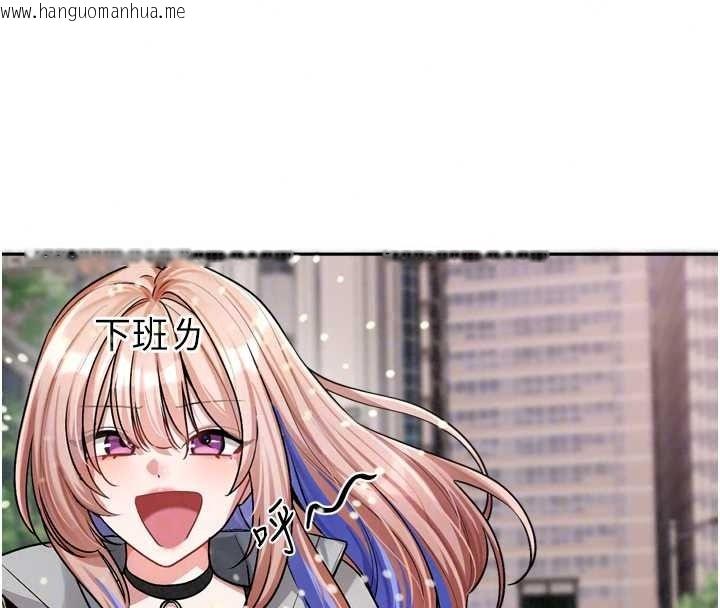 韩国漫画恋爱版本更新中韩漫_恋爱版本更新中-第25话-妳想试试戴套的感觉吗?在线免费阅读-韩国漫画-第32张图片