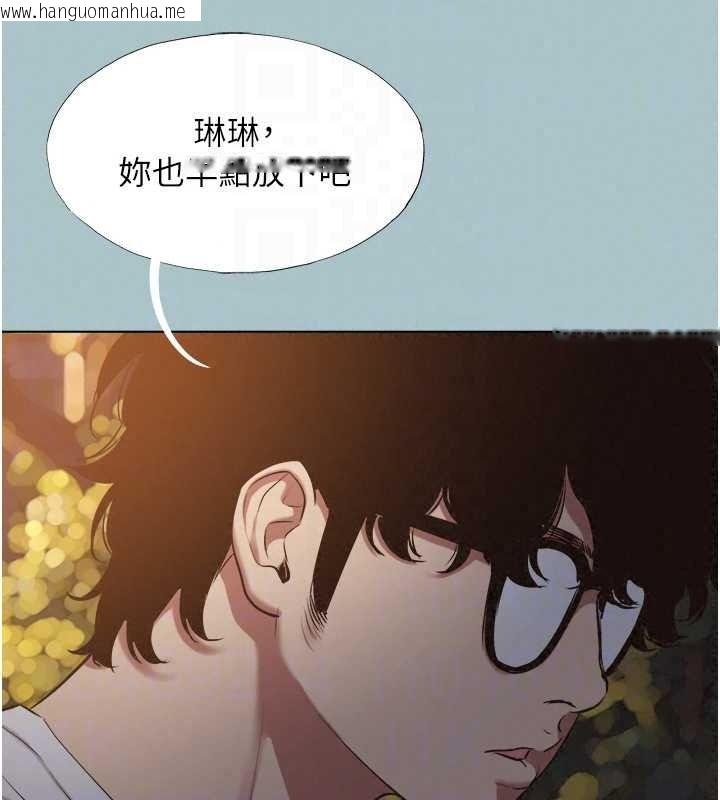 韩国漫画不要恋爱要打砲韩漫_不要恋爱要打砲-第59话-利益权衡下的牺牲者是…在线免费阅读-韩国漫画-第86张图片