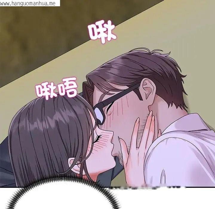 韩国漫画无人岛之主韩漫_无人岛之主-第4话在线免费阅读-韩国漫画-第111张图片