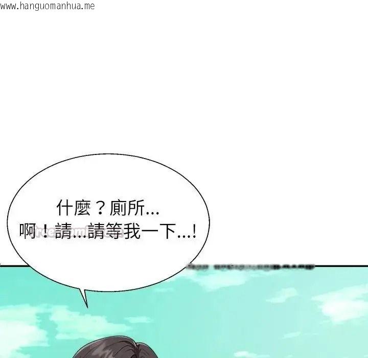 韩国漫画无人岛之主韩漫_无人岛之主-第1话在线免费阅读-韩国漫画-第120张图片