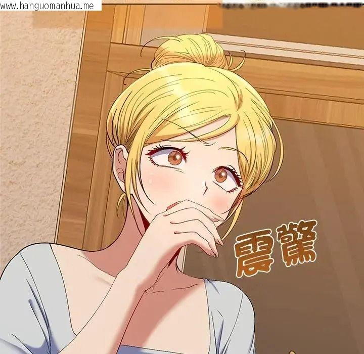 韩国漫画她们教会我的事/全员交往中韩漫_她们教会我的事/全员交往中-第48话在线免费阅读-韩国漫画-第17张图片