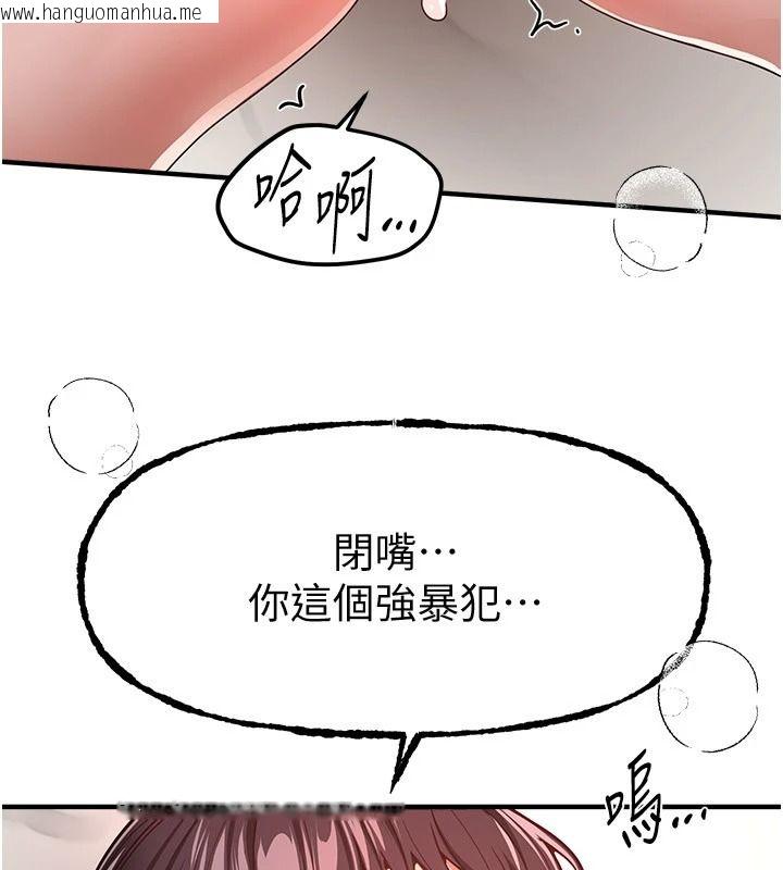 韩国漫画Beautiful-Days韩漫_Beautiful-Days-第93话-用男友的来电震动刺激后门在线免费阅读-韩国漫画-第48张图片