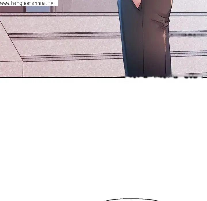 韩国漫画特别课程韩漫_特别课程-第30话在线免费阅读-韩国漫画-第78张图片