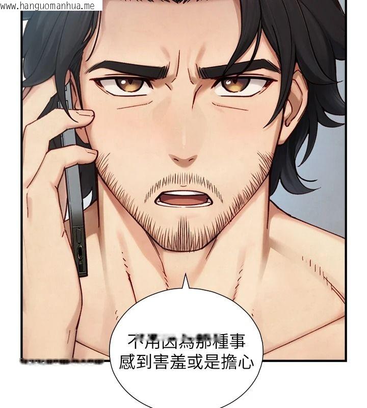 韩国漫画与生巨来韩漫_与生巨来-第40话-特殊事项:很会流淫水在线免费阅读-韩国漫画-第67张图片