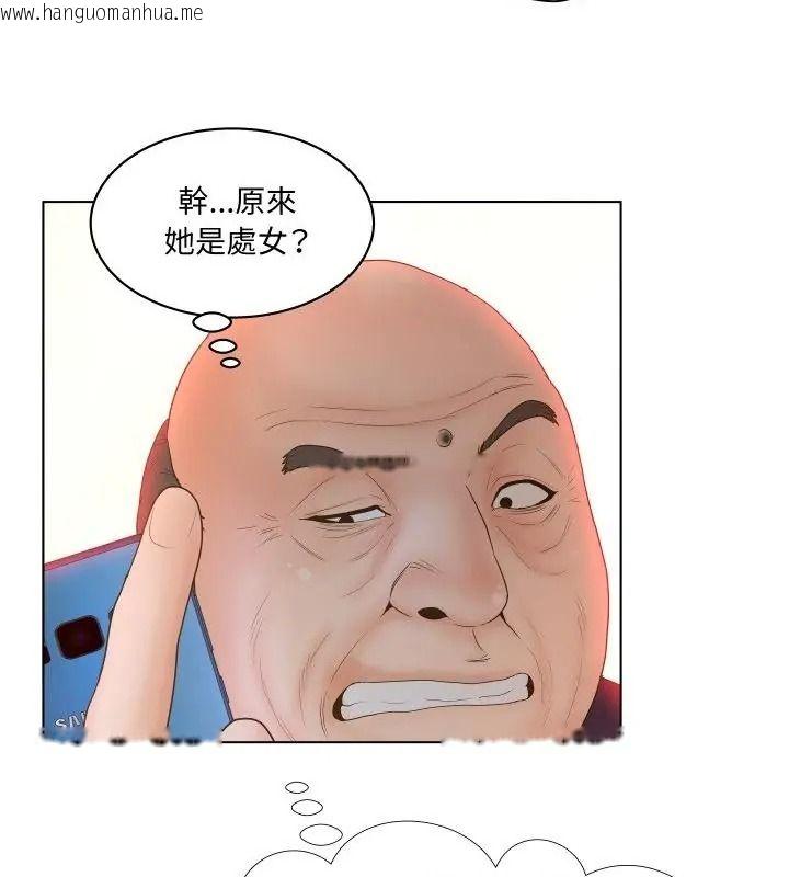 韩国漫画意外的秘密交易韩漫_意外的秘密交易-第3话在线免费阅读-韩国漫画-第40张图片
