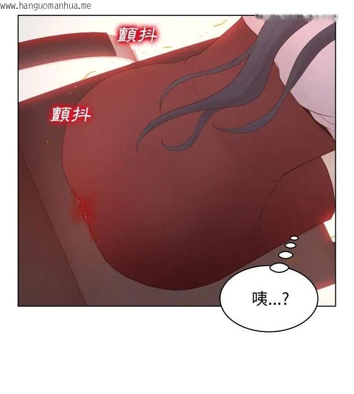 韩国漫画意外的秘密交易韩漫_意外的秘密交易-第2话在线免费阅读-韩国漫画-第118张图片