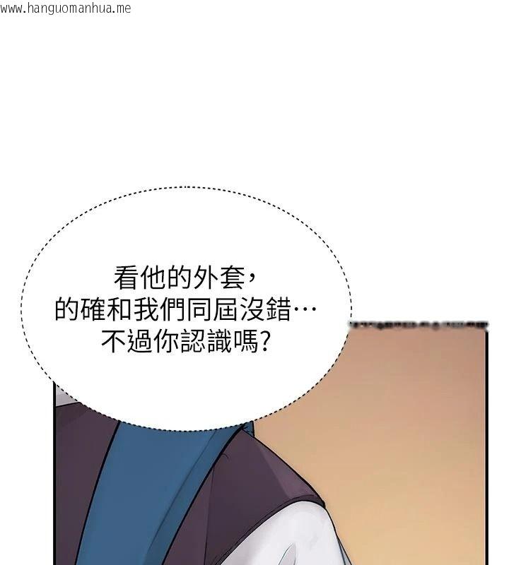 韩国漫画衣冠禽兽韩漫_衣冠禽兽-第12话-要不要和学姐做爱?在线免费阅读-韩国漫画-第174张图片
