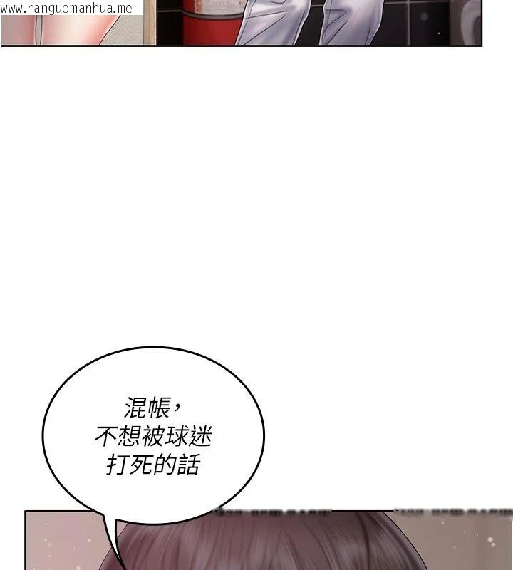 韩国漫画我的in援团韩漫_我的in援团-第14话-车震被抓包了?!在线免费阅读-韩国漫画-第82张图片