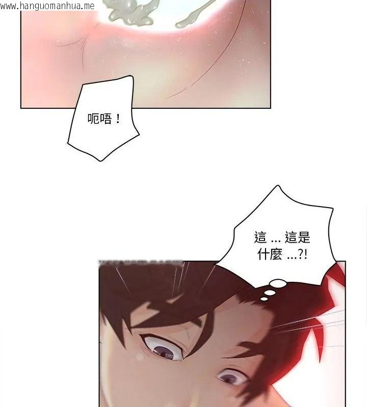韩国漫画意外的秘密交易韩漫_意外的秘密交易-第8话在线免费阅读-韩国漫画-第31张图片