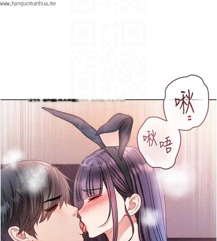 韩国漫画不纯吸血鬼韩漫_不纯吸血鬼-第33话-好想被插一整晚在线免费阅读-韩国漫画-第58张图片
