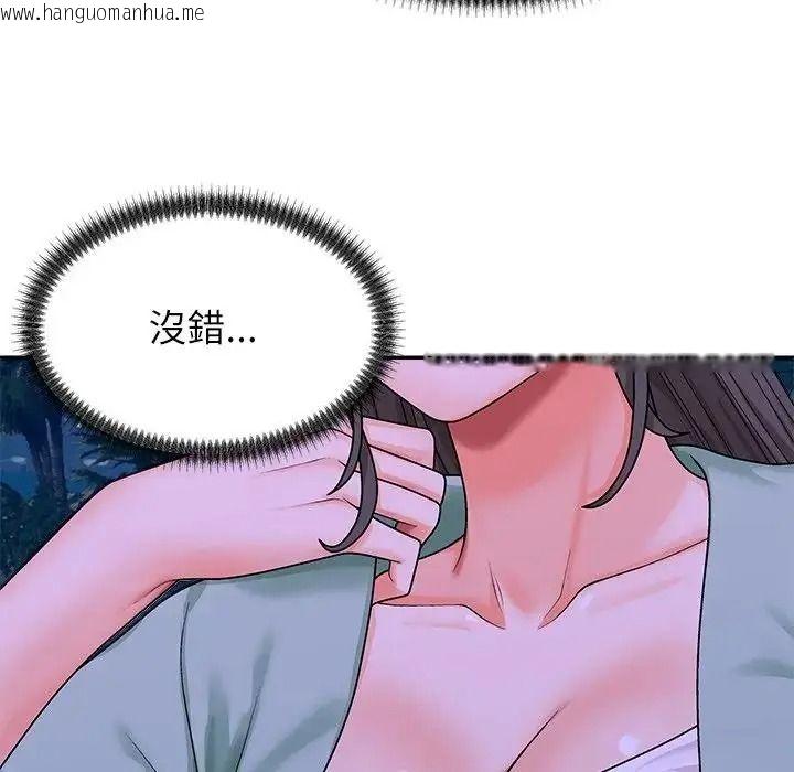 韩国漫画无人岛之主韩漫_无人岛之主-第2话在线免费阅读-韩国漫画-第220张图片
