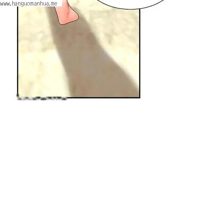 韩国漫画无人岛之主韩漫_无人岛之主-第1话在线免费阅读-韩国漫画-第22张图片