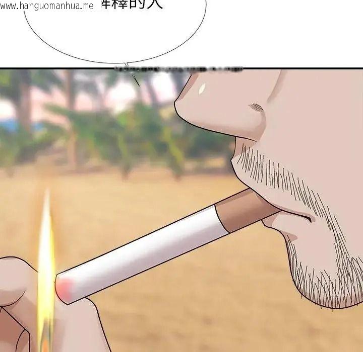 韩国漫画无人岛之主韩漫_无人岛之主-第5话在线免费阅读-韩国漫画-第67张图片