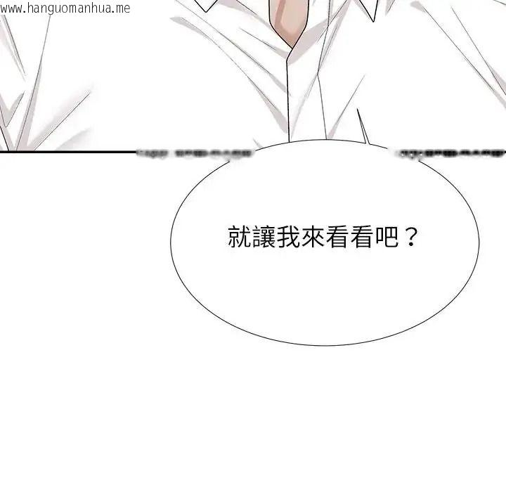 韩国漫画无人岛之主韩漫_无人岛之主-第5话在线免费阅读-韩国漫画-第158张图片