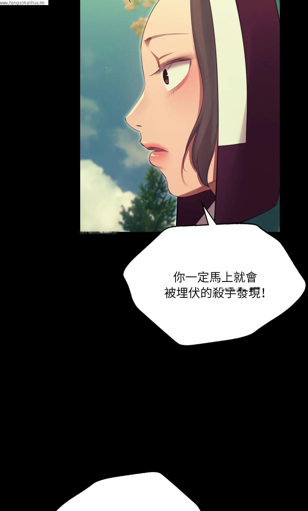 韩国漫画小姐韩漫_小姐-第174话在线免费阅读-韩国漫画-第42张图片
