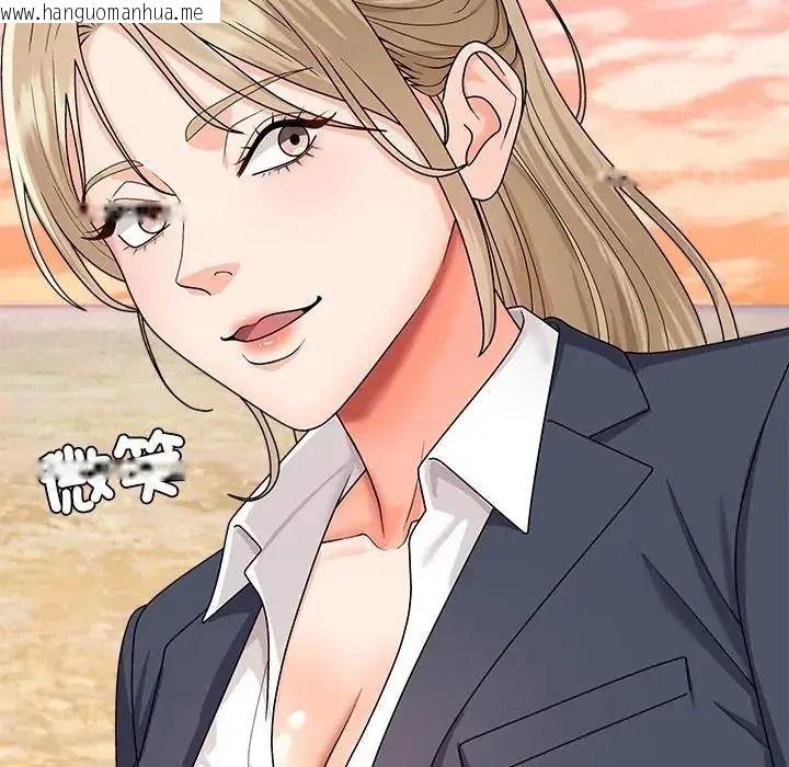 韩国漫画无人岛之主韩漫_无人岛之主-第5话在线免费阅读-韩国漫画-第52张图片