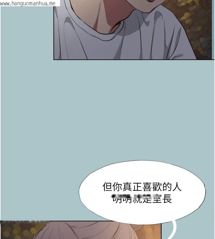 韩国漫画不要恋爱要打砲韩漫_不要恋爱要打砲-第59话-利益权衡下的牺牲者是…在线免费阅读-韩国漫画-第43张图片