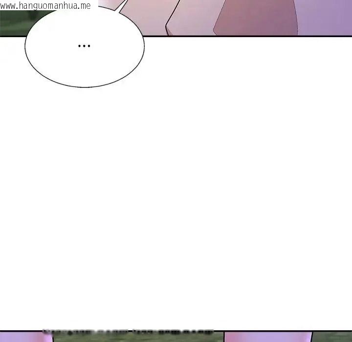 韩国漫画无人岛之主韩漫_无人岛之主-第2话在线免费阅读-韩国漫画-第267张图片