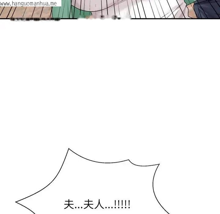 韩国漫画无人岛之主韩漫_无人岛之主-第1话在线免费阅读-韩国漫画-第234张图片