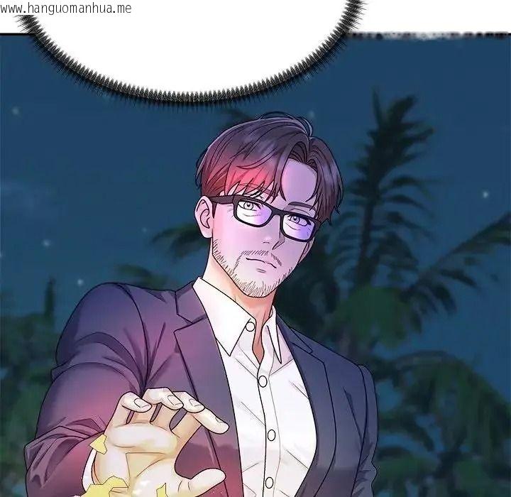 韩国漫画无人岛之主韩漫_无人岛之主-第2话在线免费阅读-韩国漫画-第250张图片