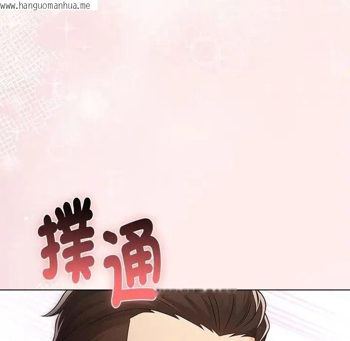 韩国漫画夫妇游戏/夫妇挑战赛韩漫_夫妇游戏/夫妇挑战赛-第93话在线免费阅读-韩国漫画-第136张图片