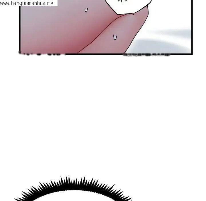 韩国漫画发小碰不得/强制催眠韩漫_发小碰不得/强制催眠-第134话在线免费阅读-韩国漫画-第92张图片