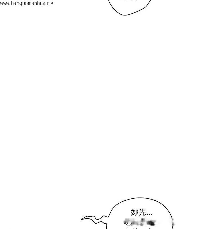 韩国漫画意外的秘密交易韩漫_意外的秘密交易-第3话在线免费阅读-韩国漫画-第76张图片