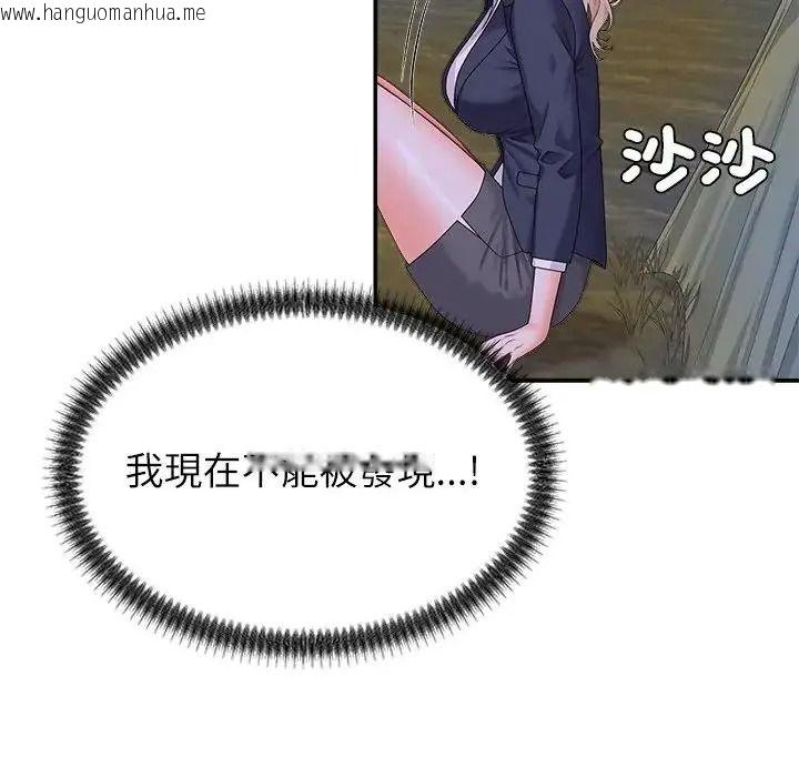 韩国漫画无人岛之主韩漫_无人岛之主-第4话在线免费阅读-韩国漫画-第49张图片