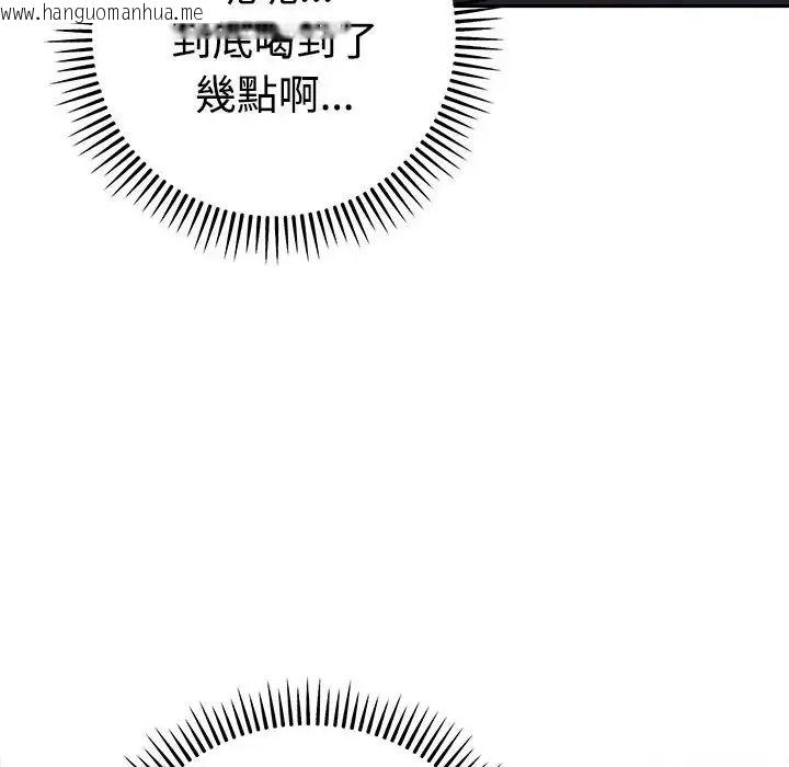韩国漫画她们教会我的事/全员交往中韩漫_她们教会我的事/全员交往中-第48话在线免费阅读-韩国漫画-第201张图片