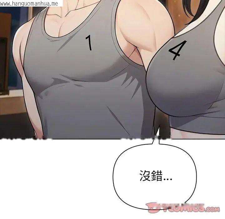 韩国漫画夫妇游戏/夫妇挑战赛韩漫_夫妇游戏/夫妇挑战赛-第93话在线免费阅读-韩国漫画-第21张图片