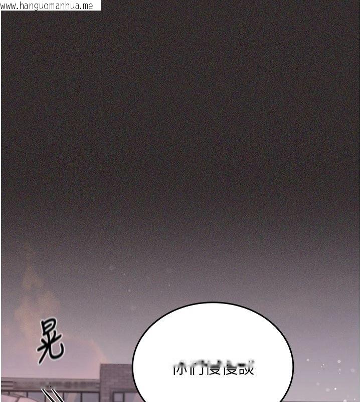 韩国漫画我的in援团韩漫_我的in援团-第14话-车震被抓包了?!在线免费阅读-韩国漫画-第161张图片
