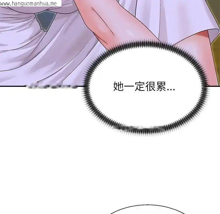 韩国漫画无人岛之主韩漫_无人岛之主-第4话在线免费阅读-韩国漫画-第38张图片
