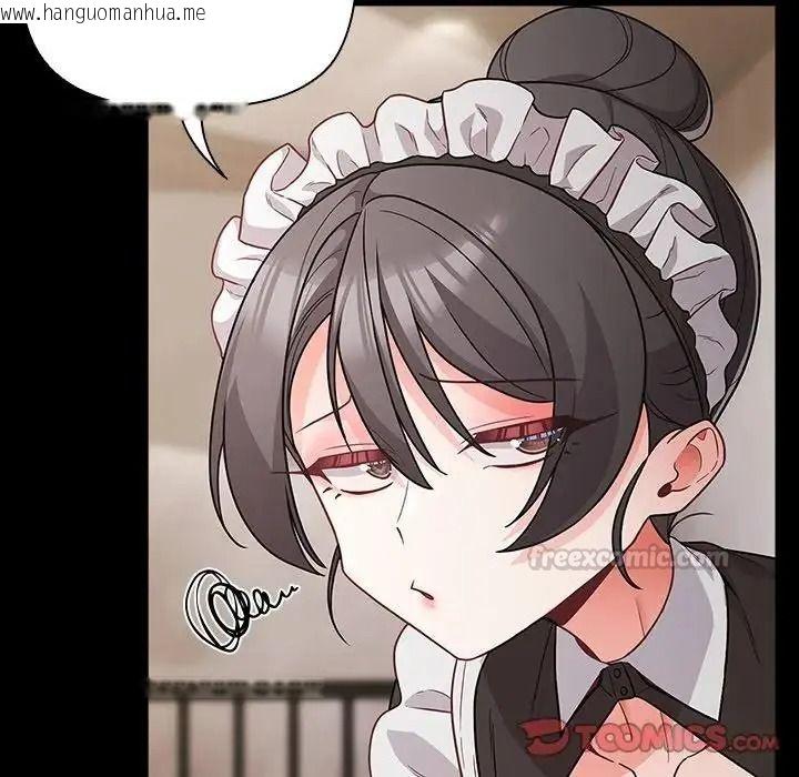 韩国漫画幸福来得太突然/突然成为公寓管理员韩漫_幸福来得太突然/突然成为公寓管理员-第89话在线免费阅读-韩国漫画-第60张图片