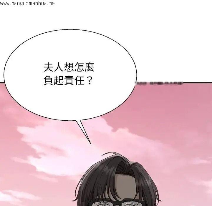 韩国漫画无人岛之主韩漫_无人岛之主-第1话在线免费阅读-韩国漫画-第321张图片