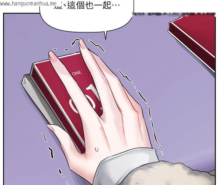 韩国漫画恋爱版本更新中韩漫_恋爱版本更新中-第25话-妳想试试戴套的感觉吗?在线免费阅读-韩国漫画-第147张图片
