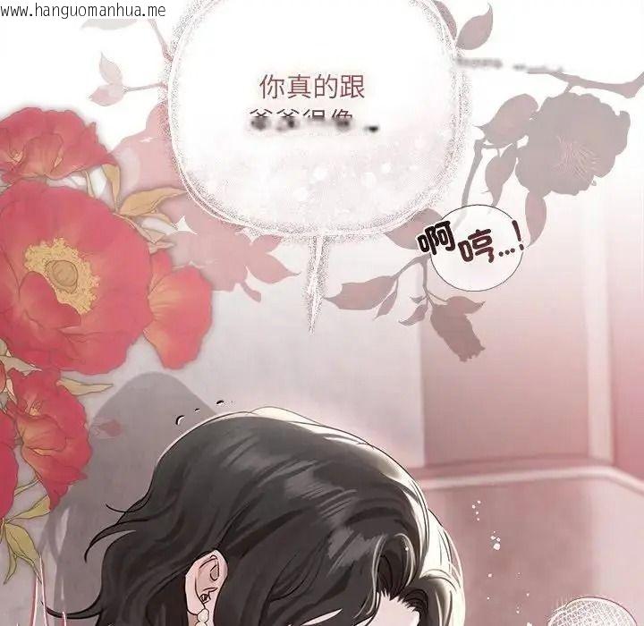 韩国漫画契约的代价/要命的契约韩漫_契约的代价/要命的契约-第40话在线免费阅读-韩国漫画-第54张图片