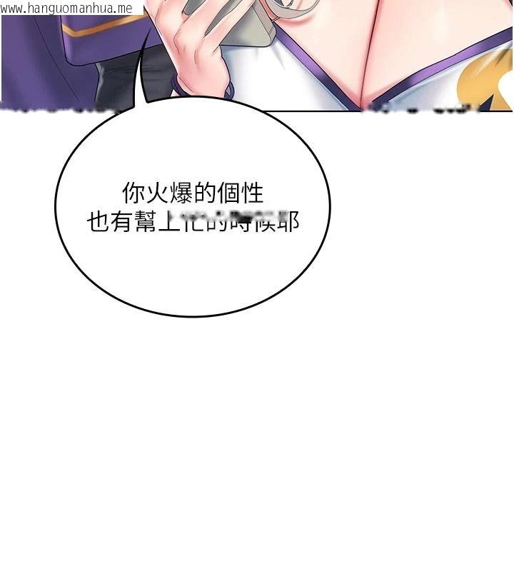 韩国漫画我的in援团韩漫_我的in援团-第14话-车震被抓包了?!在线免费阅读-韩国漫画-第117张图片
