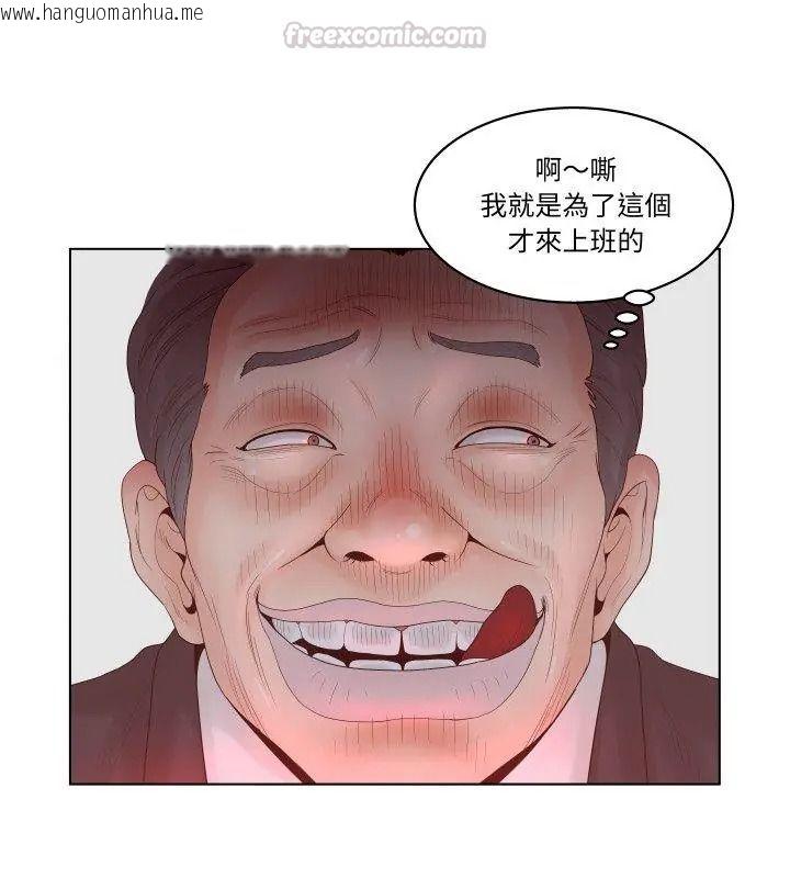 韩国漫画意外的秘密交易韩漫_意外的秘密交易-第1话在线免费阅读-韩国漫画-第15张图片