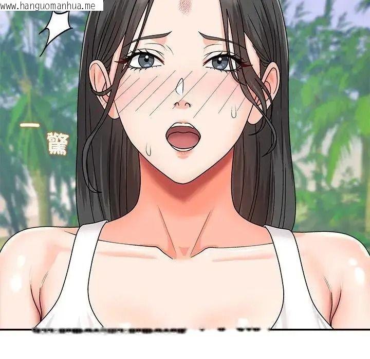 韩国漫画无人岛之主韩漫_无人岛之主-第5话在线免费阅读-韩国漫画-第179张图片