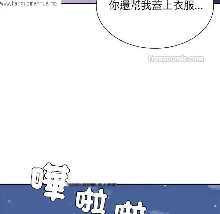 韩国漫画无人岛之主韩漫_无人岛之主-第4话在线免费阅读-韩国漫画-第60张图片
